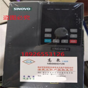 全新原装SINOVO西林变频器SD200-4T-4.0G/5.5PC 4KW/5.5KW SD100 SD200-4T-4.0G/5.5PC 380V