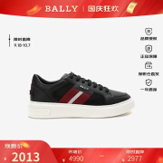 巴利（BALLY）MELYS运动鞋皮质时尚休闲百搭轻便透低帮气男鞋