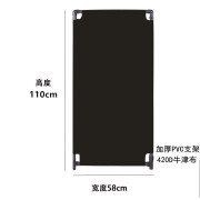 奇克摩克1.2米1.8音控台围挡不锈钢布艺围栏婚庆舞台演出隔离警示施工护栏 PVC支架 420D 大黑布110X60cm