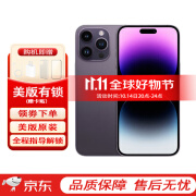 /苹果iPhone14promax手机美版有锁14pro全新美版带卡贴海外版 14promax 暗紫色【6.7英寸】 128GB 美版有锁 【100天碎屏险】