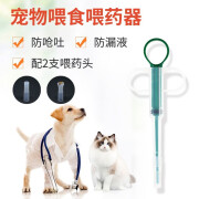 宠物喂药器猫咪狗狗喂药神器猫猫吃药犬猫用驱虫体内喂药针管针筒 喂食喂药器