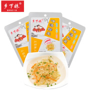 乡下妹食品（XIANGXIAMEIFOOD）冲汤榨菜丝进食汤内含胡萝卜营养汤50g20袋 50g冲汤5包试吃