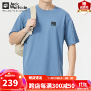 Jack Wolfskin狼爪T恤男春夏新品户外运动休闲舒适宽松印花logo圆领短袖5824071 5824071-1325/自然蓝 S 170/92A