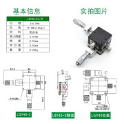 朗矢XY轴位移平台LGY40/60-C-L-R手动千分尺微调钢条移动光学滑台 LGY40-C