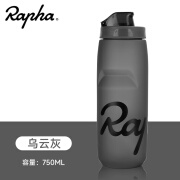 Rapha自行车水壶公路车山地车专用骑行运动户外水杯单车装备挤压式水瓶 乌云灰750ML