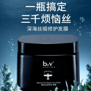 b2v海藻免蒸深修护发膜护发素 海洋丝缎发膜 500ml 1瓶