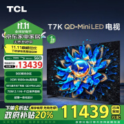 TCL电视 98T7K 98英寸 QD-Mini LED 960分区 XDR 1600nits QLED量子点 超薄 家电补贴 一级能效 100