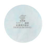 地球 YF87-1滤棉2030 3600 7100面具滤棉工业粉尘打磨8.6厘米圆棉 地球YF87-1滤棉（20片） S