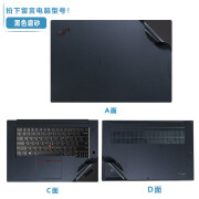 咔咔鱼适用联想ThinkPad X1隐士电脑贴纸P1隐士Gen4外壳贴膜X1隐士gen 4/5机身保护膜P1隐士Gen5键盘膜 黑色磨砂 ACD面+键盘膜+高清防刮屏幕软膜【留言型号】