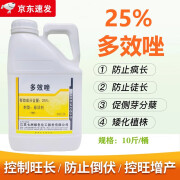 多效唑25%多效挫矮壮素柑橘果树控制生长矮化控旺生长调节剂通用 500g