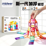 弥鹿（MiDeer）彩窗磁力片玩具  磁性磁力片彩窗几何大块颗粒积木玩具套装 60p【带收纳袋】 3-6岁+男孩女孩宝宝男童女童