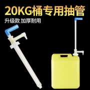 塑料抽液器分装器纯颗粒塑料油抽手动吸液器耐酸碱油抽子抽液器