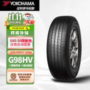 优科豪马（yokohama）横滨轮胎/汽车轮胎 235/65R17 G98HV 104H 原配本田CR-V/皓影