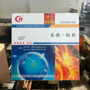 线切割耗材江苏长恒钼丝定尺1600米0.18mm高效足米有红包正品钼丝 长恒钼丝不含税单价