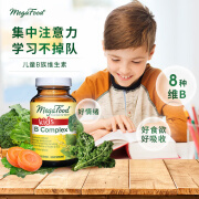 MEGAFOOD儿童复合维生素B族Vb12b6改善专注力少年白发30片