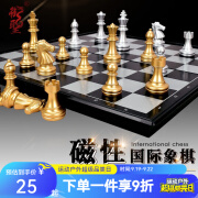 御圣 国际象棋磁性大号多配两个后 【中号】磁性国际象棋+配书籍+配双后