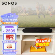 SONOS Ray 回音壁WiFi无线可组合 多房间互联 soundbar电视音响客厅 音箱家庭影院 家用壁挂条形音响黑