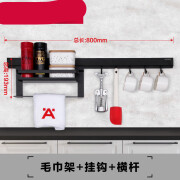 榆钦厨房挂件收纳调味架刀架壁挂锅盖架置物架置物板 3-A