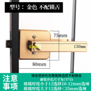 MDUG窄边玻璃门锁铝合金卫生间1618极框厨房平开黑白色通用型带钥匙锁 1号 金色窄边门锁不配锁舌 10-12MM 通用型 带钥匙