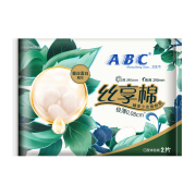 ABC日用夜用轻透薄棉柔丝享棉卫生巾便携姨妈巾 290mm 2片 240+装