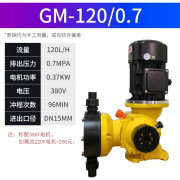 创满机械隔膜计量泵不锈钢304可调流量泵PVC加药泵创满 120L/0.8mpa+润滑油+单向阀(PCV