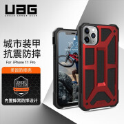 UAG  适用于iPhone11pro (5.8英寸)创意全包防摔保护手机壳 iPhone 11pro尊贵红