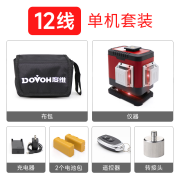 度维（DOVOH）新款水平仪12线红绿光贴墙仪高精度墙地两用自动打线强光抹灰打点 WF 12线  超亮红光2电(金属塔） +45厘米卡梁架套装