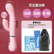 震动棒情趣夫妻性用品按摩自慰器女全自动伸缩阳具硅胶 多频舌舔震动棒【充电】