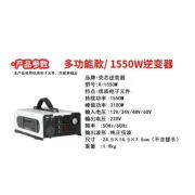 壳芯纯正弦波12V24V48V60V72V转220V伏车载家用大功率转换器噐 3000W 足1550W手提智能显屏 220V12V