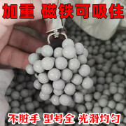 毅鹏白色加重磁力泥丸弹弓泥球弹珠8mm9毫米安全泥丸练靶专用1011 2.9公斤白色加重磁力泥丸9-10毫