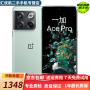 一加 Ace Pro全网通 5g 新一代骁龙8+ 柔性直屏 电竞游戏 拍照手机 二手手机 青雾 12GB+256GB 99新