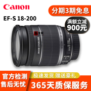 佳能 Canon 18-55 18-135  18-150 55-200广角单反镜头 二手镜头 佳能EF-S 18-200 IS 95新