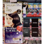 塔莉雅（DARIYA）日本染发剂原装进口salondepro栗棕色女遮白发 7号深棕黑色 自然黑色(按压式)