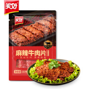 美好 麻辣牛肉片 150g 火锅食材生鲜 牛肉火锅烧烤烫煮麻辣烫食材 