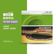 声优 SY吉他琴弦电吉他古典贝斯EZEXP黄铜012磷铜弦吉他配件民谣 EZ民谣黄铜890-009