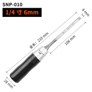 角利原木工凿子平凿扁凿扁铲凿刀木工工具木凿套装 SN0114英寸6mm