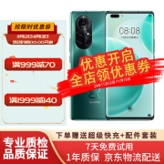 HUAWEI 华为nova8pro 5G 曲面屏麒麟985芯片128G 黑色 二手手机 99新 绮镜森林【5G】 8G +256G 99新