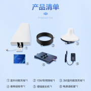 GOTP手机信号放大增强器接收加强器扩大移动联通电信4G5G家用三网合一 三频旗舰版15米线