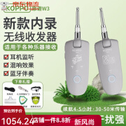 KOPPO靠谱W3发射器吉他电吹管内录发射接收器乐器无线蓝牙收发器koppo