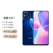 荣耀 X30i 7.45mm超薄全视屏 6.7英寸超窄边全视屏 4800万超清三摄 22.5W快充 5G全网通手机荣耀 魅海蓝 8GB+128GB