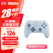 八位堂 8BitDo 猎户座青春版NS版游戏手柄蓝牙无线Switch塞尔达 马里奥兄弟惊奇 王国之泪 冰川蓝