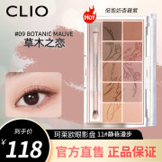 珂莱欧（CLIO）星沙十色眼影盘裸妆大地色粉质细腻不飞粉哑光韩国520情人节礼物 09#草木之恋（全哑光）