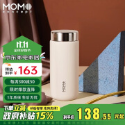 MOMOCONCEPT迷你保温杯女士高颜值可爱momo生日送礼物小容量口袋水杯200ml