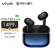 vivo TWS 4 HiFi版真无线降噪耳机全链路至臻Hi-Fi55dB深海降噪超长续航苹果小米华为手机通用 至臻蓝