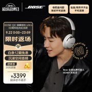 Bose QuietComfort消噪耳机Ultra-60周年钻光纪念款 头戴式无线蓝牙降噪 沉浸音乐体验 全新旗舰款