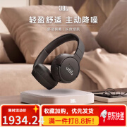 JBL新品T670NC主动降噪头戴式耳机无线蓝牙音乐续航新款 黑色 标配