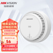 海康威视（HIKVISION） 智能烟感 电池10年 烟感报警器 预防火灾安消安防套装 烟感报警 独立式烟感NP-Y1-S