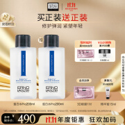 奥伦纳素（Erno Laszlo）礼物 蛋白水pro200ml爽肤水滋润修护护肤精华水