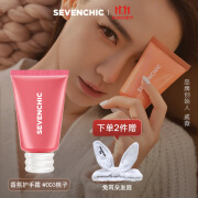 SEVENCHIC【戚薇推荐】香氛护手霜50ml(二裂酵母 慕斯清透保湿不腻)003桃子