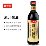 土老憨零添加原汁酱油 家用炒菜凉拌蘸料调味料500ml